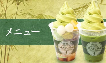 Premium Matcha Cafe Maiko